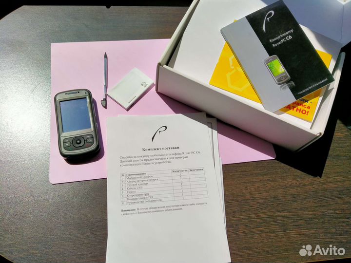 Смартфон со стилусом RoverPc c6 коммуникатор