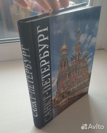 Санкт-Петербург альбом