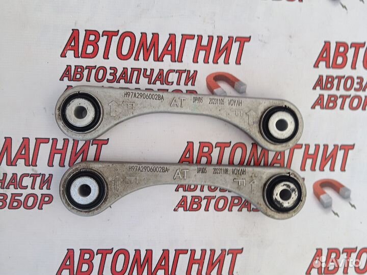 Рычаг стабилизатора передний Voyah Free