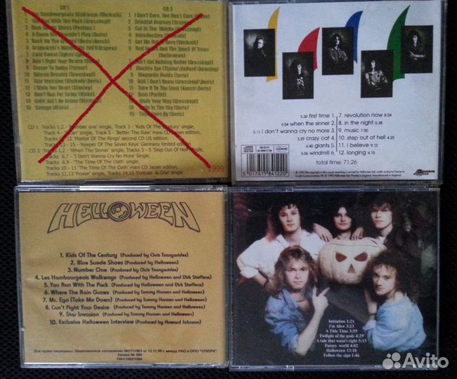 Легендарная музыка на CD