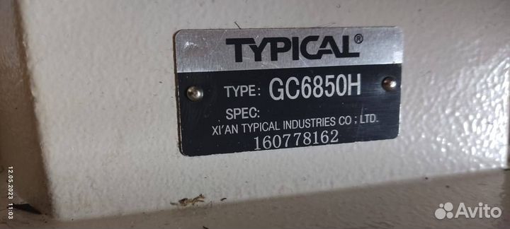 Швейная машина Typical голова