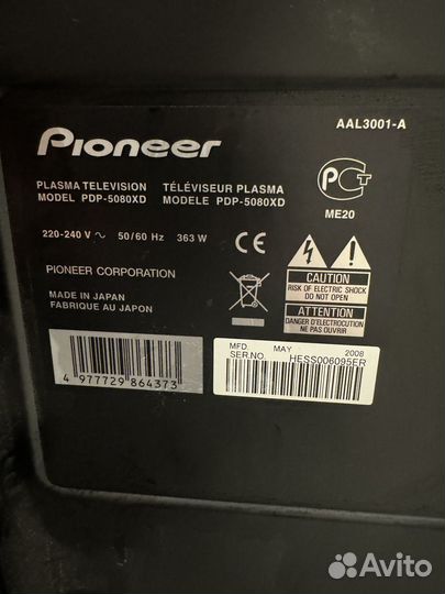 Телевизор pioneer плазма PDP-5080XD