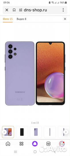 Телефон samsung а32