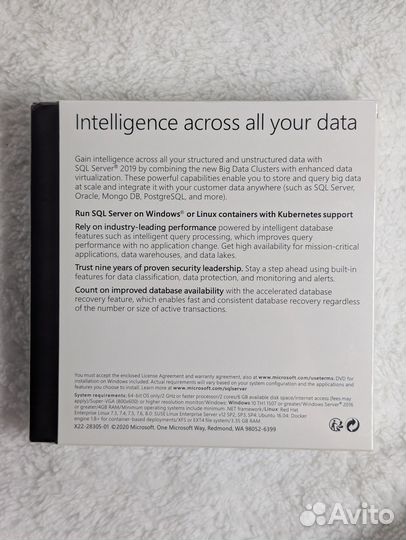 SQL 2019 Standard - Коробка