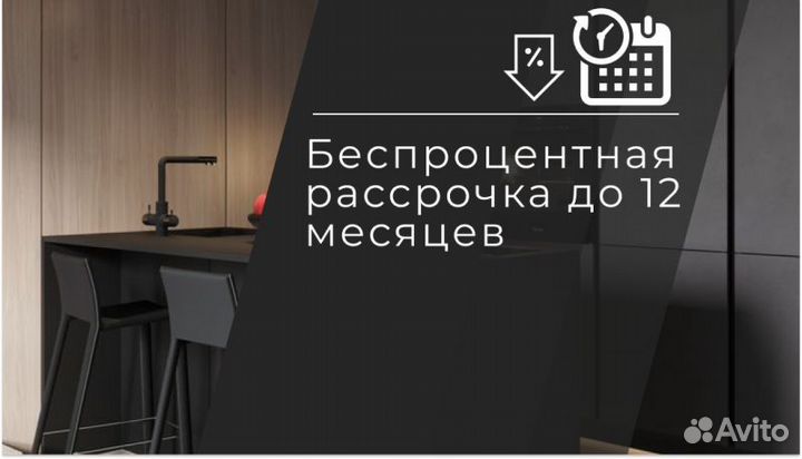 Кухня угловая CS - 296