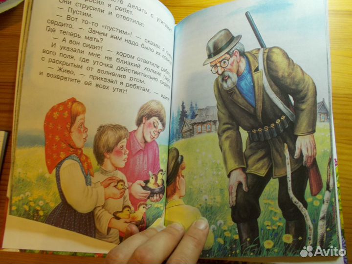 Детские книги разных лет