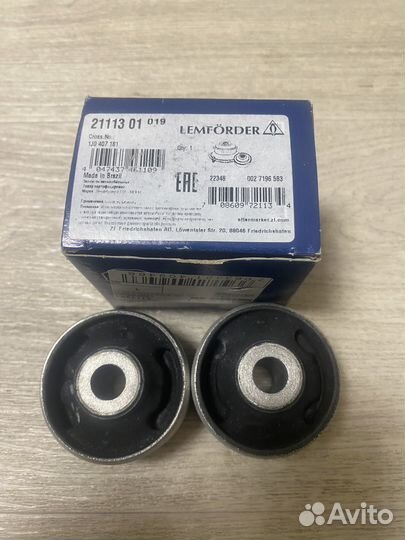 Сайлентблок рычага VAG Vw Polo Skoda Rapid 2111301