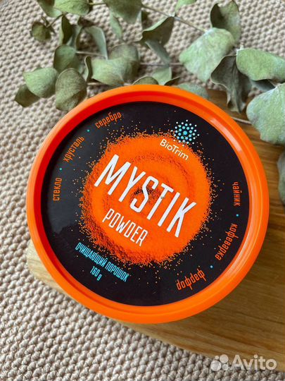 Чистящий порошок Mystik