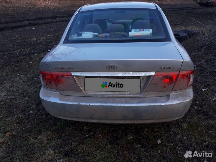 Kia Magentis 2.5 МТ, 2005, битый, 320 000 км
