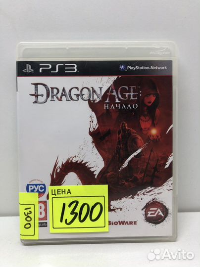 Диск Dragon Age Начало для PS3