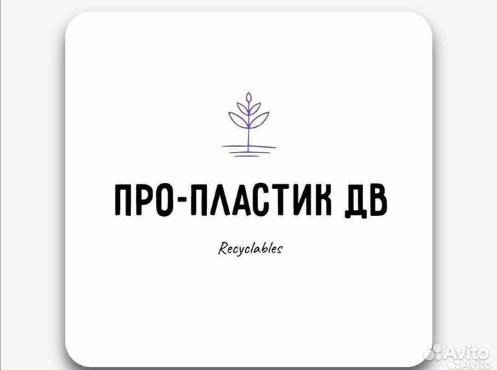 Сортировщик