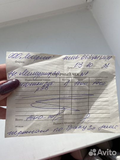 Детские сапоги