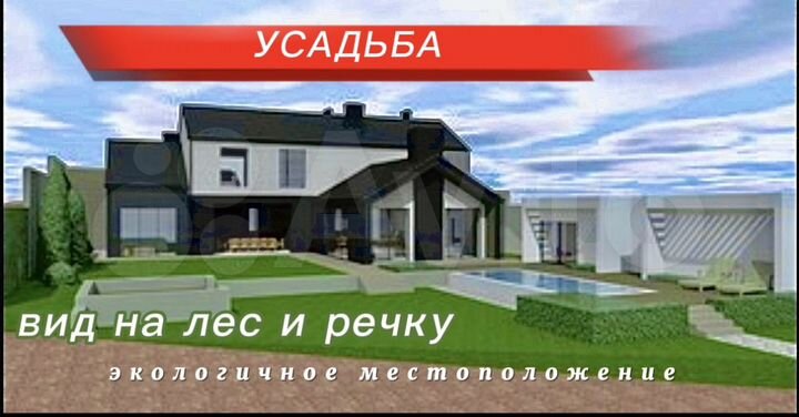 Коттедж 340 м² на участке 14 сот.