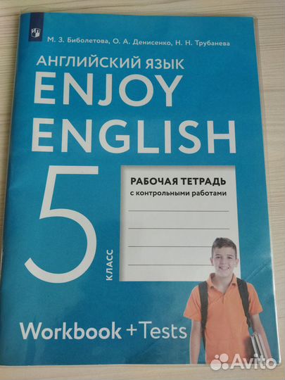 Рабочая тетрадь по английскому языку 5 класс