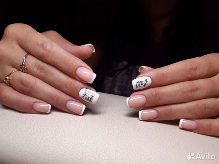 Маникюр в Ейске