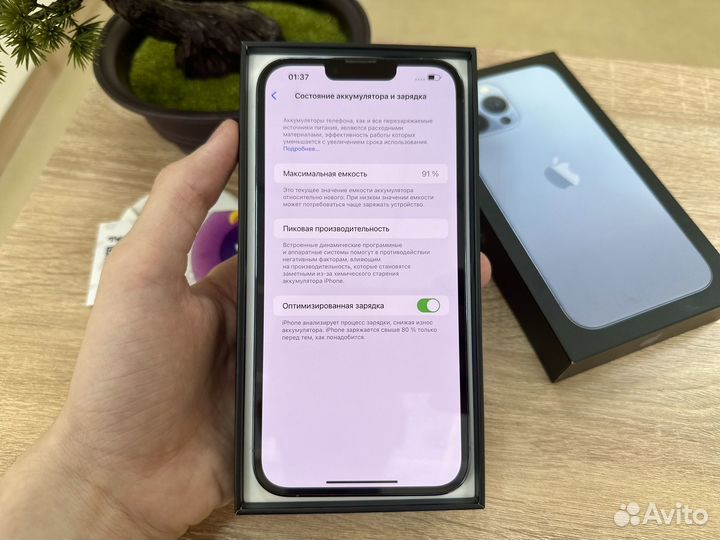 iPhone 13 Pro Max, 128 ГБ