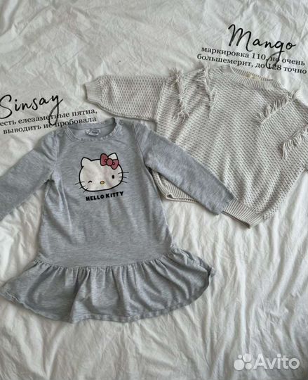 Вещи пакетом на девочку 122размер 6-7лет