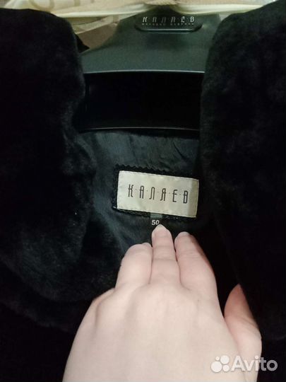 Фирменный Каляев - Шуба каракуль
