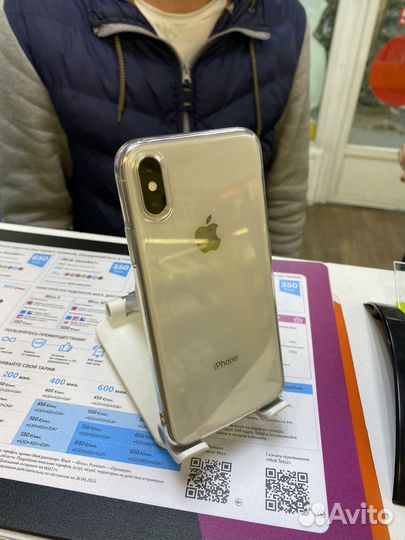 iPhone xs 64gb
