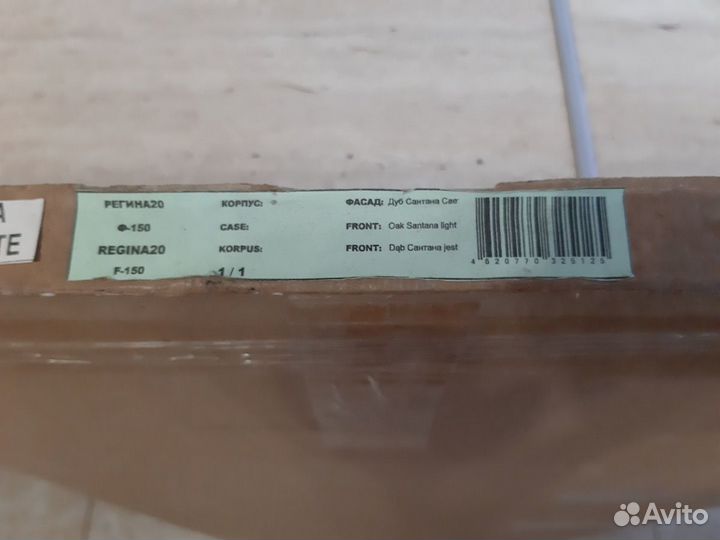 Дверь для кухонного шкафа