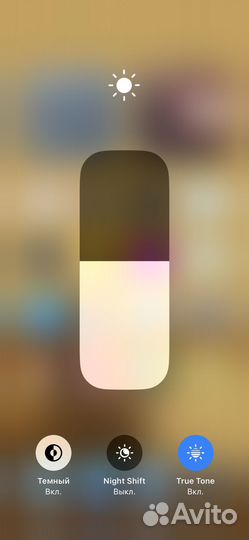 iPhone X, 64 ГБ