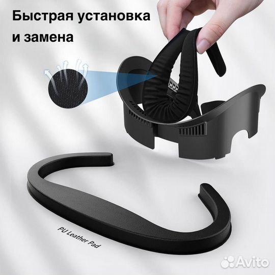 Маска с вентиляцией для очков vr quest 3