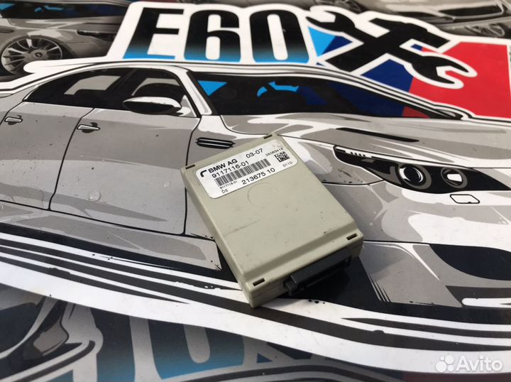 Дистанционное радиоуправление приемника