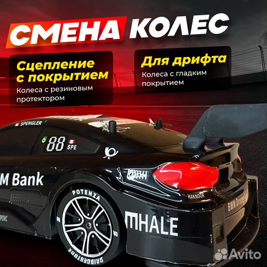 Дрифт на пульте: азарт и скорость в одном