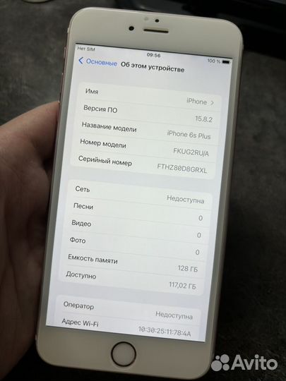 iPhone 6S Plus, 128 ГБ