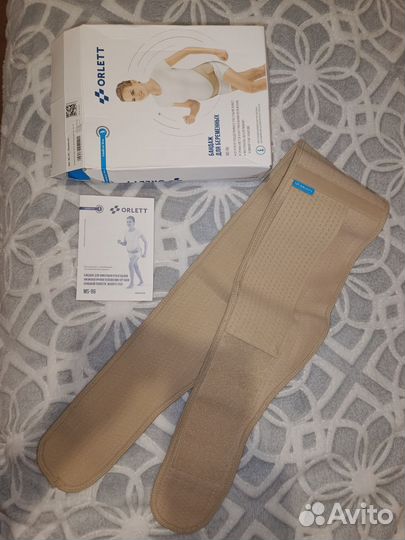 Бандаж для беременных XL Orlett