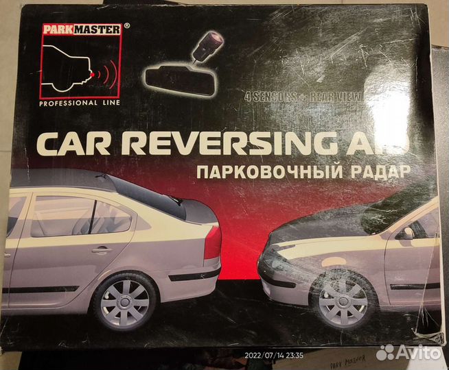 Комплект Park Master pro. Камера заднего вида