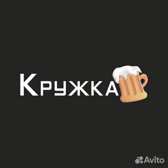 Продавец разливных напитков в магазин «Кружка»