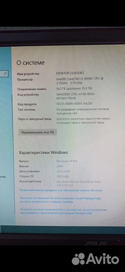 Игровой системный блок