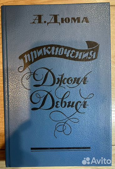 Книги СССР