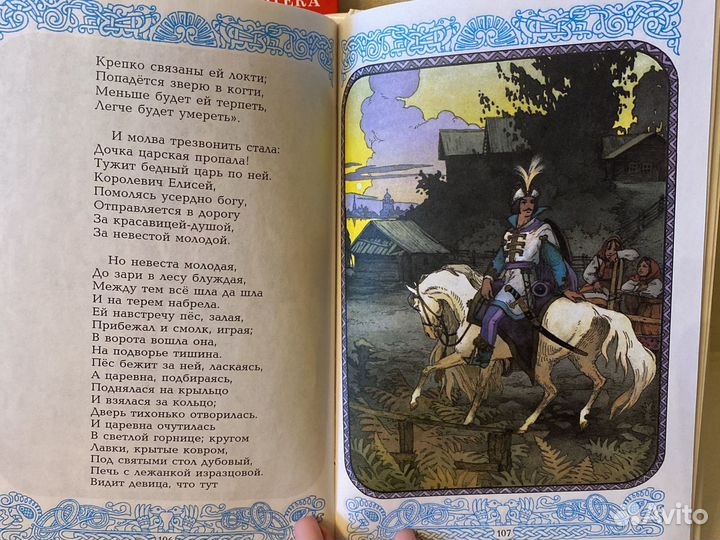 Книги из серии школьная библиотека