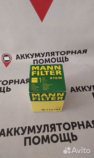 Масляный фильтр Mann Filter W 712 / 94 для VW
