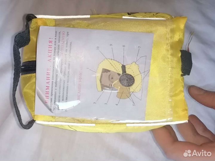 Самоспасатель шанс е