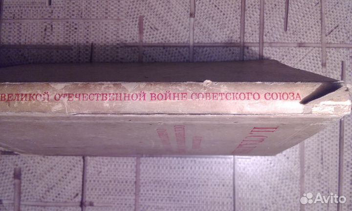 Сборник