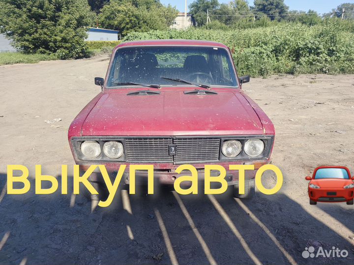 Ваз 2106 в разбор