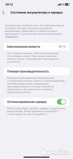 iPhone 11, 64 ГБ