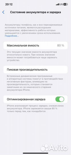 iPhone 11, 64 ГБ