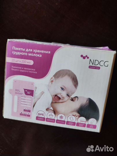 Пакеты для грудного молока