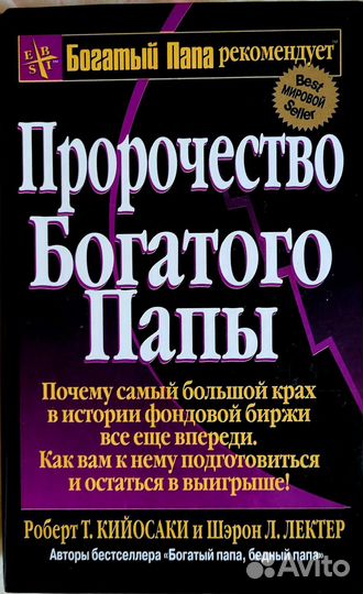 В отличном состоянии