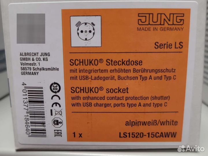 Электрика jung и gira