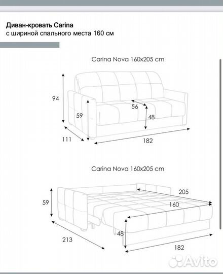 Диван Carina 160 kvadro grey