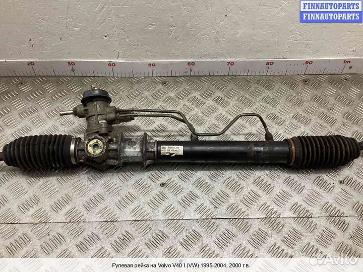 Рулевая рейка Volvo S40 I V40 (VS), 2000 1.8 Бензин