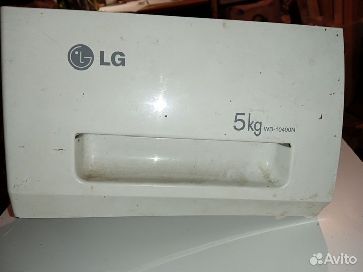 Лоток дозатор lg