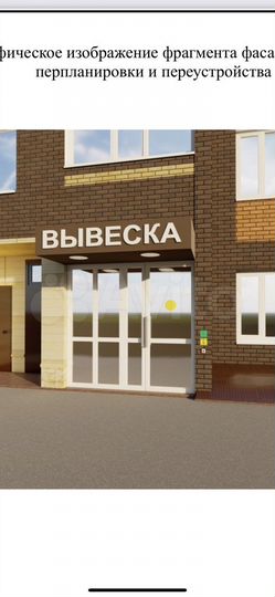 Торговая площадь, 40 м²