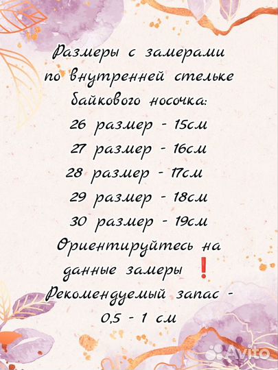 Сапоги резиновые детские утепленные,р.26-30