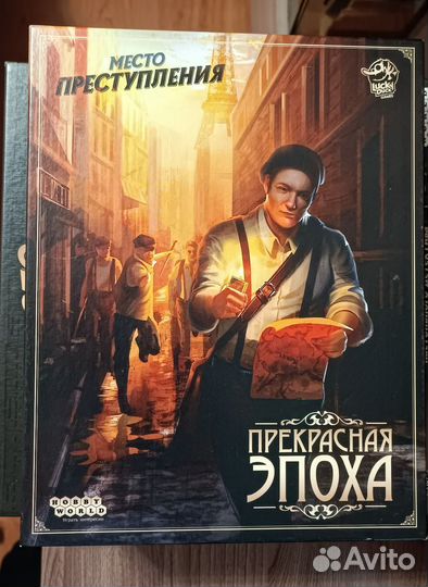 Настольная игра 